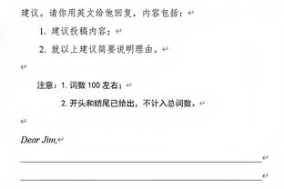 江南全站app下载官方网站截图4